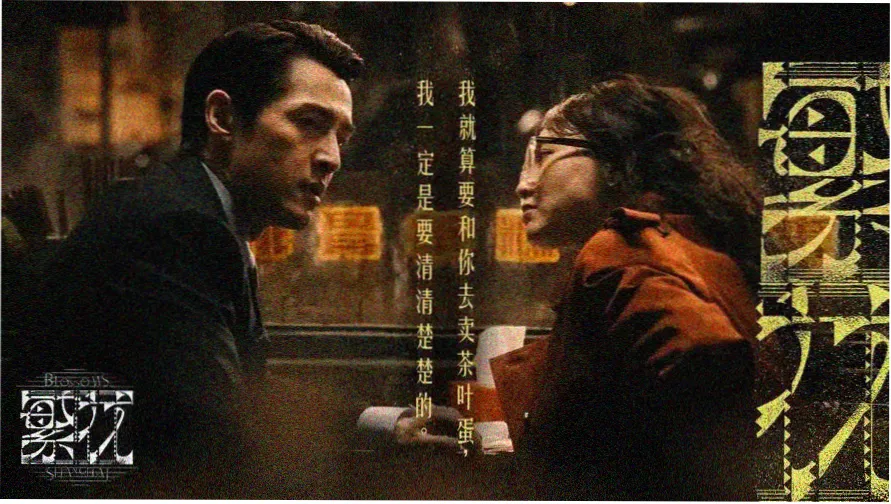 一吻定情 日剧经典海报
