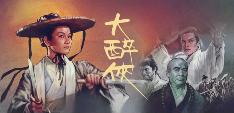 一吻定情 动画版海报