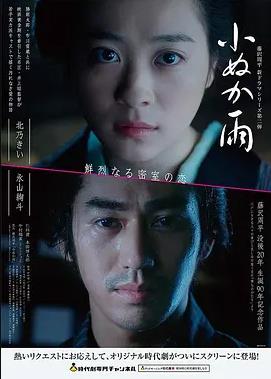一吻定情 2026 重映